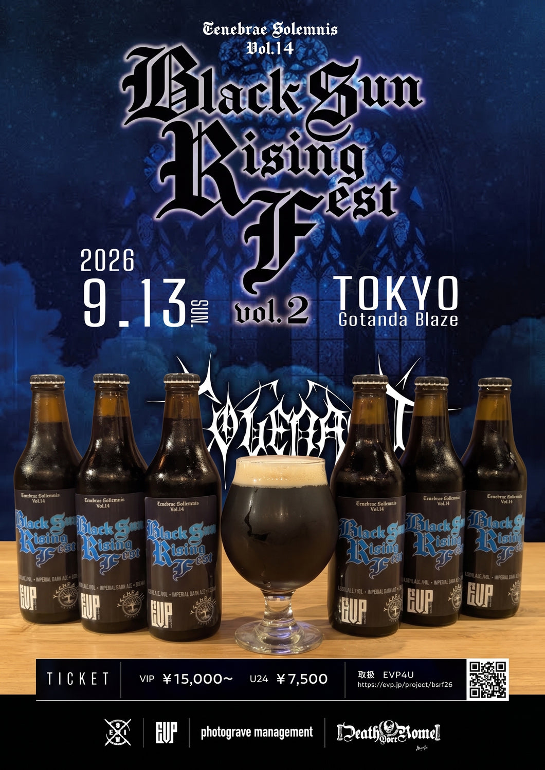 BLACK SUN RISING FEST Beer Set / 送料込み