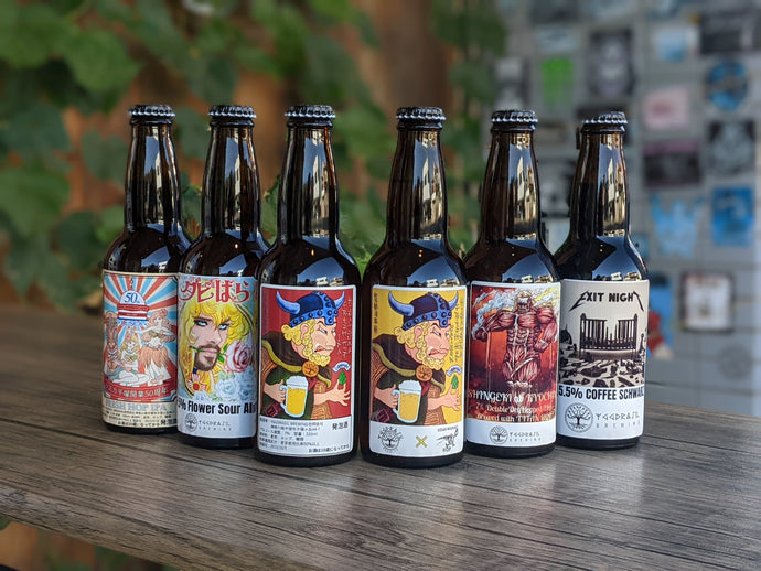 Mixed 6-pack - 送料込み