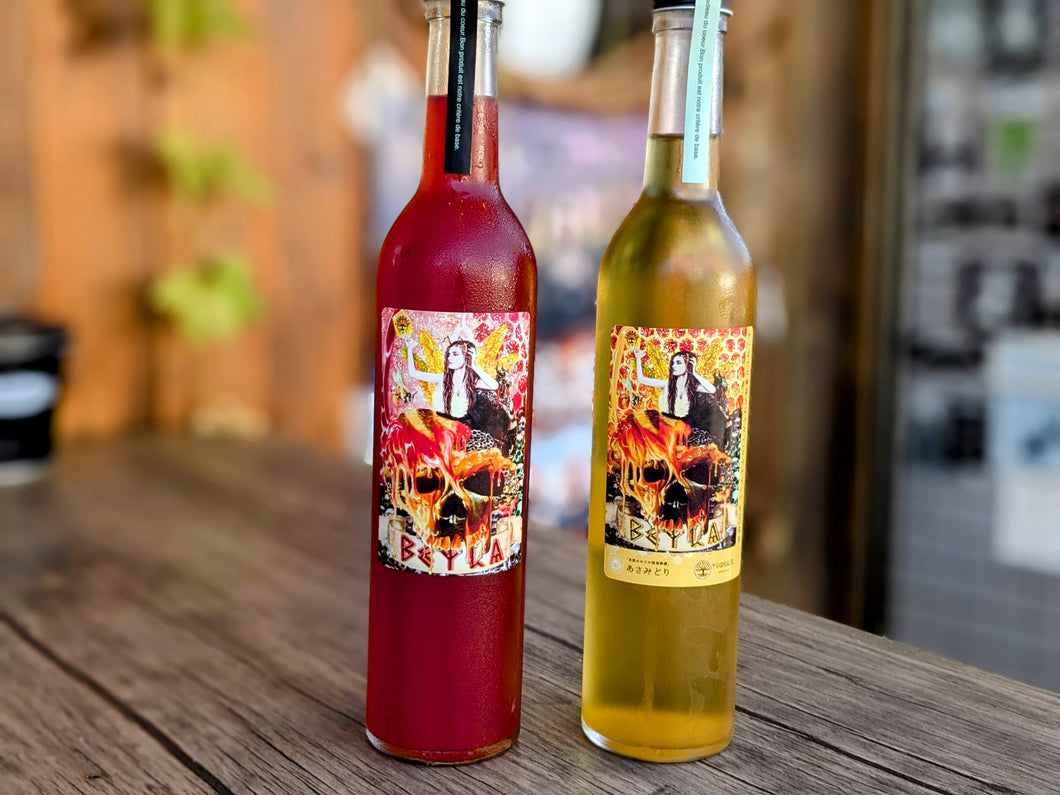 SPECIAL MEAD SET - 送料込み