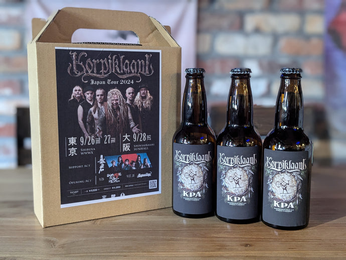 Korpiklaani KPA (3x set) - 送料込み