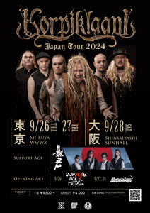 Korpiklaani KPA (3x set) - 送料込み