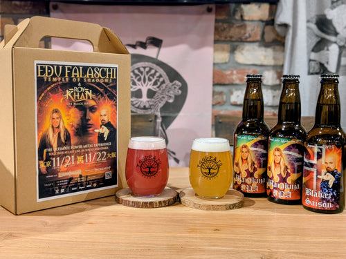 EDU & ROY Bottle Set / 送料込み