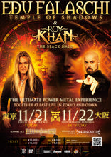 画像をギャラリービューアに読み込む, EDU &amp; ROY Bottle Set / 送料込み